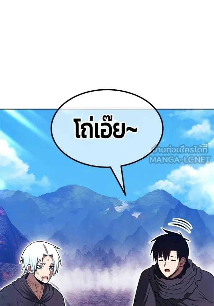 +99 ท่อนไม้ ตอนที่ 182 รูปที่ 252