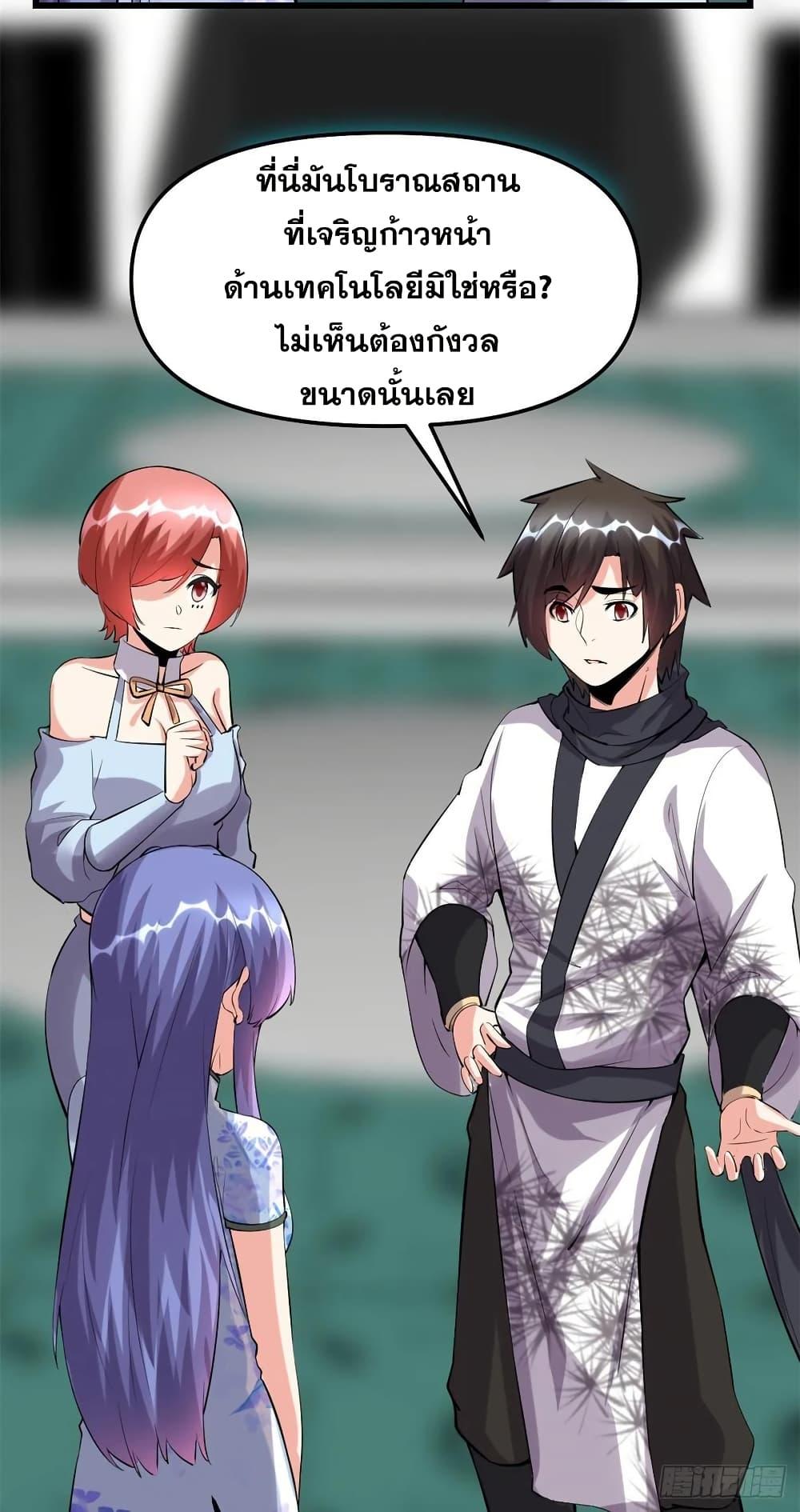 Manga-lc-com อ่านมังงะ อ่านการ์ตูน ออนไลน์ ฟรี God of War System ตอนที่ 1 2 3 4 5 6 7 8 9 10 11 12 13 14 ฟรี ไม่มีโฆษณา Manga-lc - อ่าน มังงะ อ่าน การ์ตูน ออนไลน์ อ่านมังงะ ฟรี