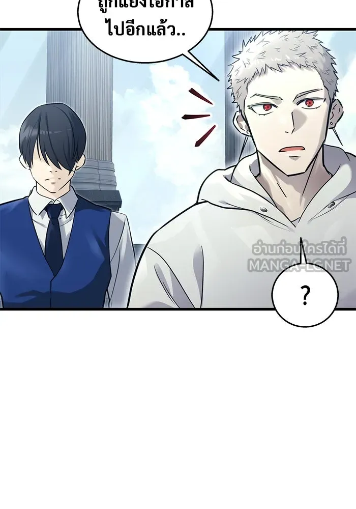 อูเร็ค มาซิโน่ ตอนที่ 5 การฝึกฝนประจำตำแหน่ง รูปที่ 135