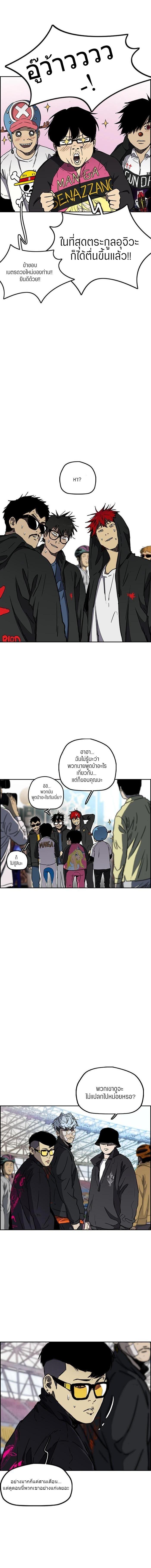 Manga-lc-com อ่านมังงะ อ่านการ์ตูน ออนไลน์ ฟรี Wind Breaker ปั่นสู้ฝัน ตอนที่ 1 2 3 4 5 6 7 8 9 10 11 12 13 14 ฟรี ไม่มีโฆษณา Manga-lc - อ่าน มังงะ อ่าน การ์ตูน ออนไลน์ อ่านมังงะ ฟรี