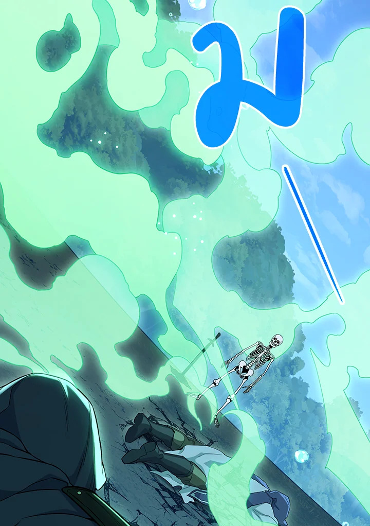 พลทหารโครงกระดูกผู้ม ตอนที่ 140 รูปที่ 3