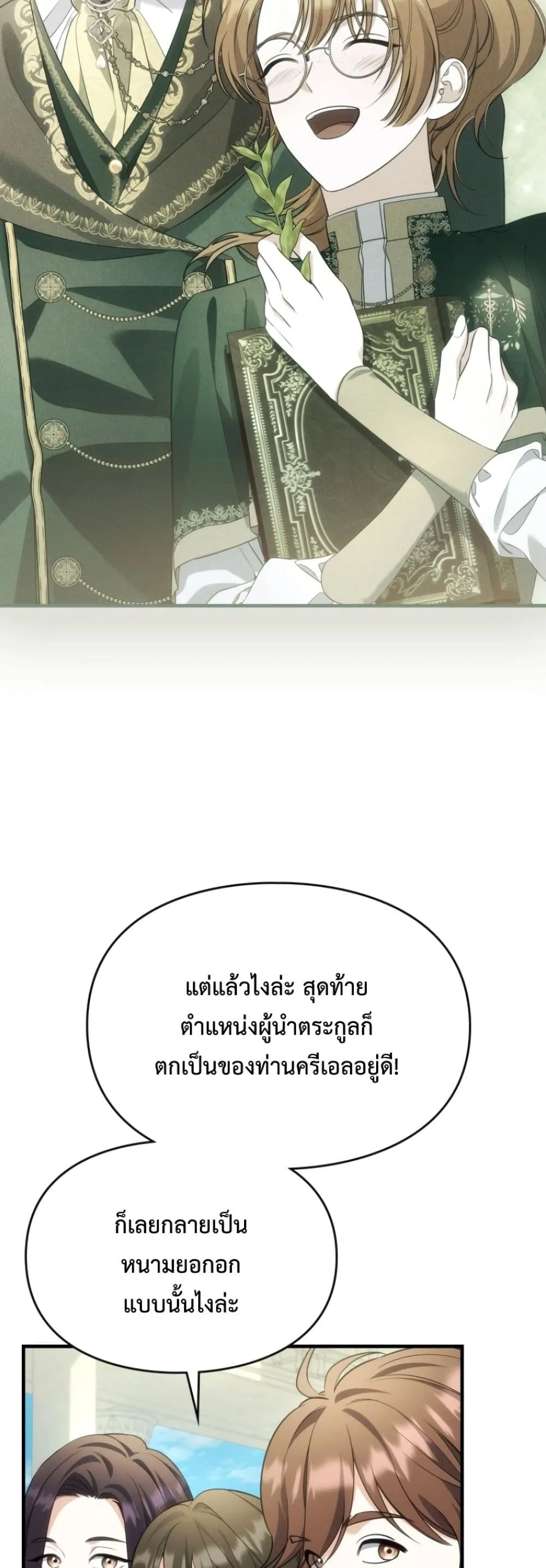 Manga-lc-com อ่านมังงะ อ่านการ์ตูน ออนไลน์ ฟรี Time Healer Ceres ตอนที่ 1 2 3 4 5 6 7 8 9 10 11 12 13 14 ฟรี ไม่มีโฆษณา Manga-lc - อ่าน มังงะ อ่าน การ์ตูน ออนไลน์ อ่านมังงะ ฟรี