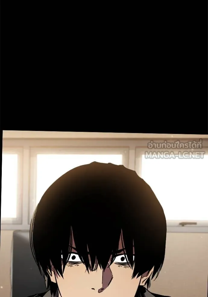 มหาสงครามคนแกร่ง ตอนที่ 53 รูปที่ 29