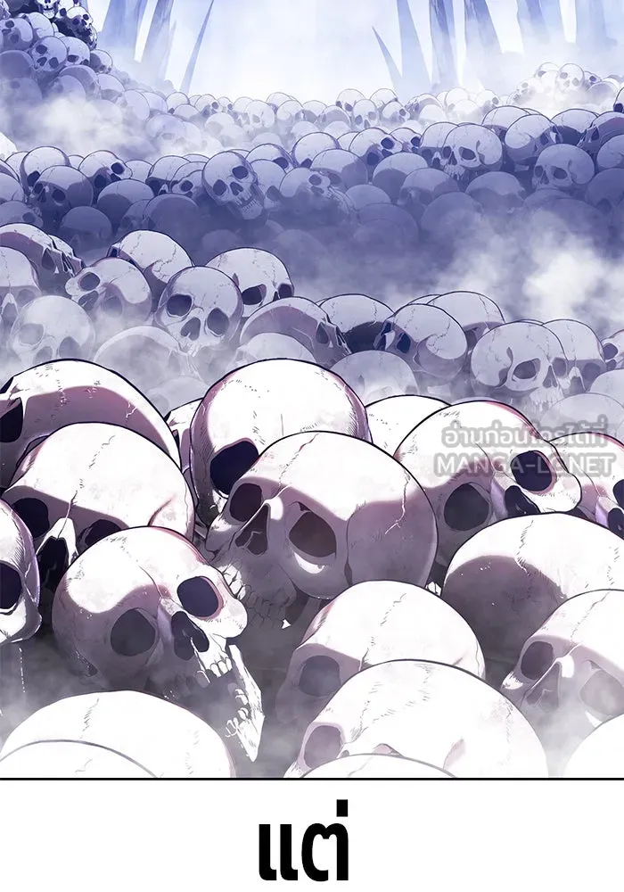 +99 ท่อนไม้พร้อมบวก ตอนที่ 12 รูปที่ 105