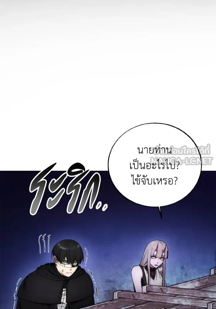 ศึกชิงบัลลังก์เทพเจ้ ตอนที่ 124 รูปที่ 45