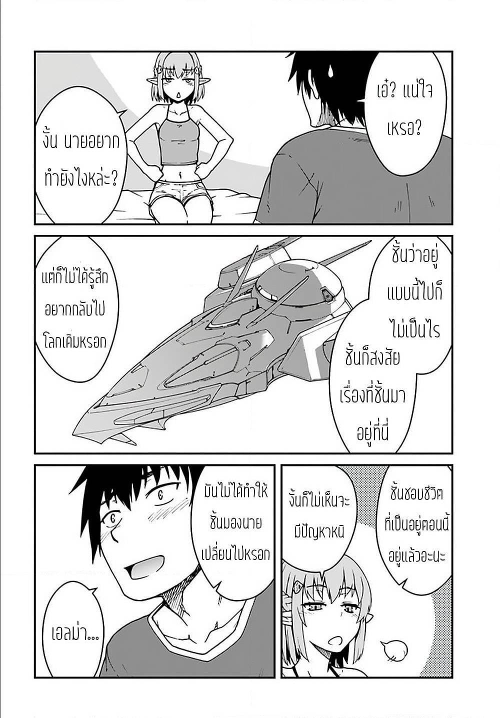 Manga-lc-com อ่านมังงะ อ่านการ์ตูน ออนไลน์ ฟรี Mezametara saikyou soubi to uchuusen-mochi datta no de, ikkodate mezashite youhei toshite jiyuu ni ikitai ตอนที่ 1 2 3 4 5 6 7 8 9 10 11 12 13 14 ฟรี ไม่มีโฆษณา Manga-lc - อ่าน มังงะ อ่าน การ์ตูน ออนไลน์ อ่านมังงะ ฟรี