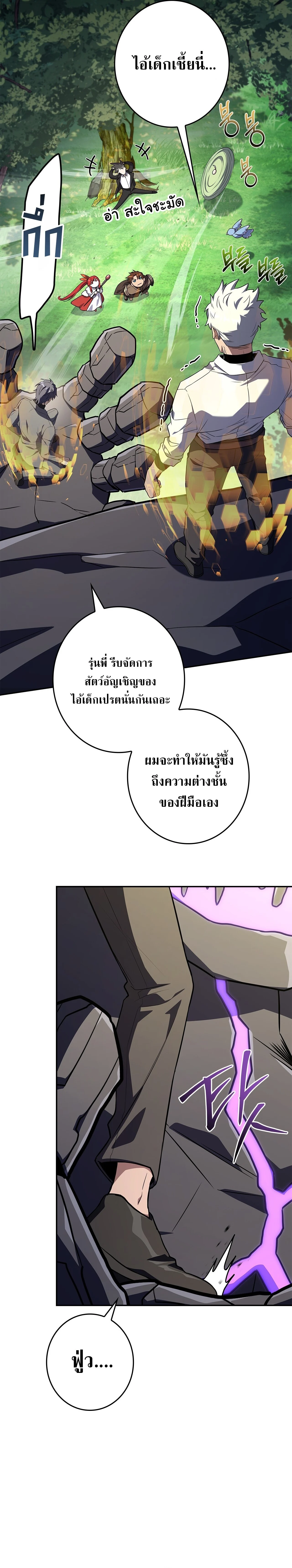 Manga-lc-com อ่านมังงะ อ่านการ์ตูน ออนไลน์ ฟรี Only I Have an EX-Grade Summon ฉันคือผู้อัญเชิญระดับแรงก์ EX ตอนที่ 1 2 3 4 5 6 7 8 9 10 11 12 13 14 ฟรี ไม่มีโฆษณา Manga-lc - อ่าน มังงะ อ่าน การ์ตูน ออนไลน์ อ่านมังงะ ฟรี
