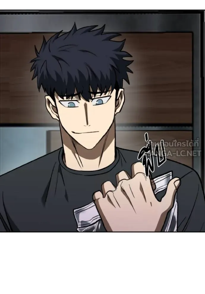 ราชาแห่งอ็อกทากอน ตอนที่ 143 รูปที่ 75