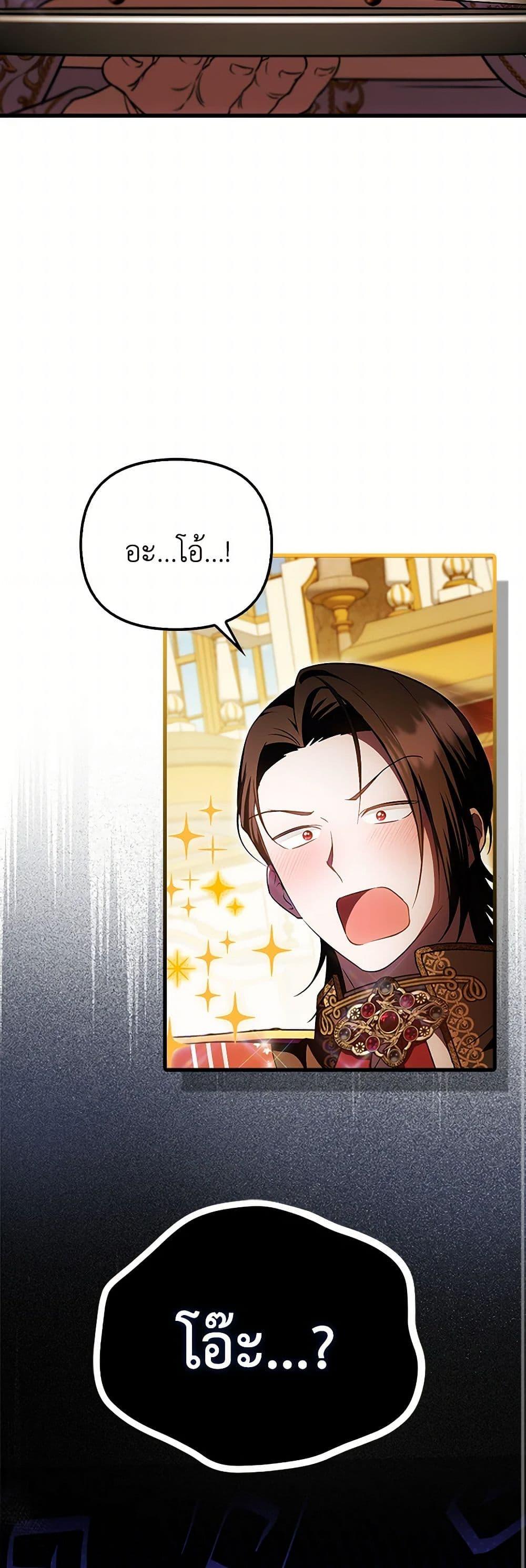 Manga-lc-com อ่านมังงะ อ่านการ์ตูน ออนไลน์ ฟรี It’s My First Time Being Loved ตอนที่ 1 2 3 4 5 6 7 8 9 10 11 12 13 14 ฟรี ไม่มีโฆษณา Manga-lc - อ่าน มังงะ อ่าน การ์ตูน ออนไลน์ อ่านมังงะ ฟรี