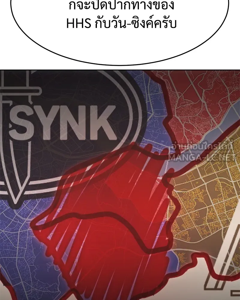 แบคXX ตอนที่ 76 รูปที่ 207