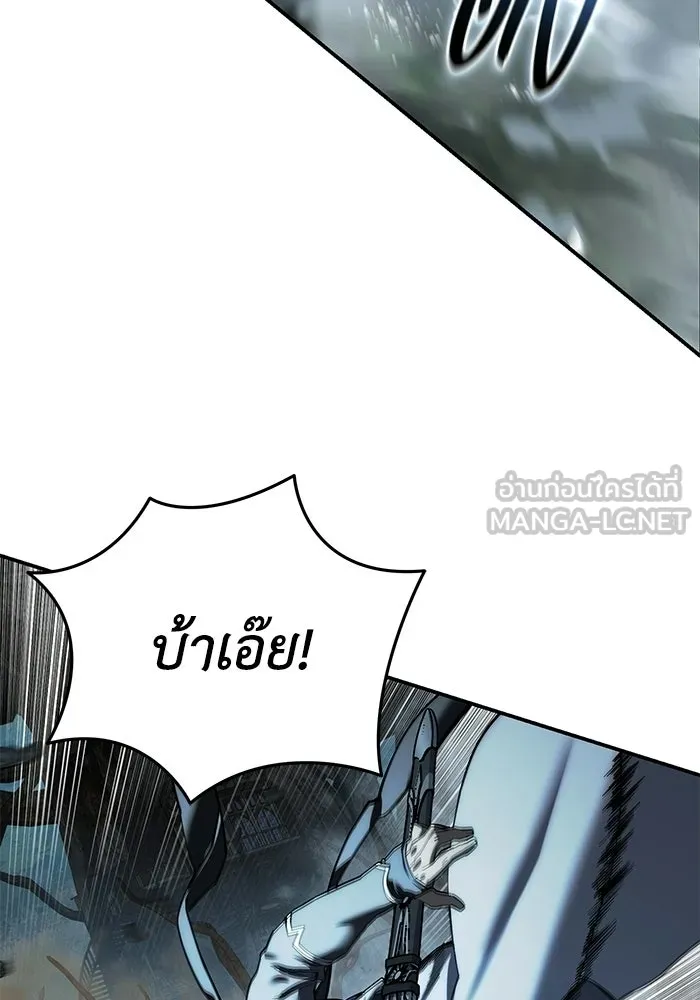 ยอดนักดาบผู้โอบอุ้มดารา ตอนที่ 116 รูปที่ 111