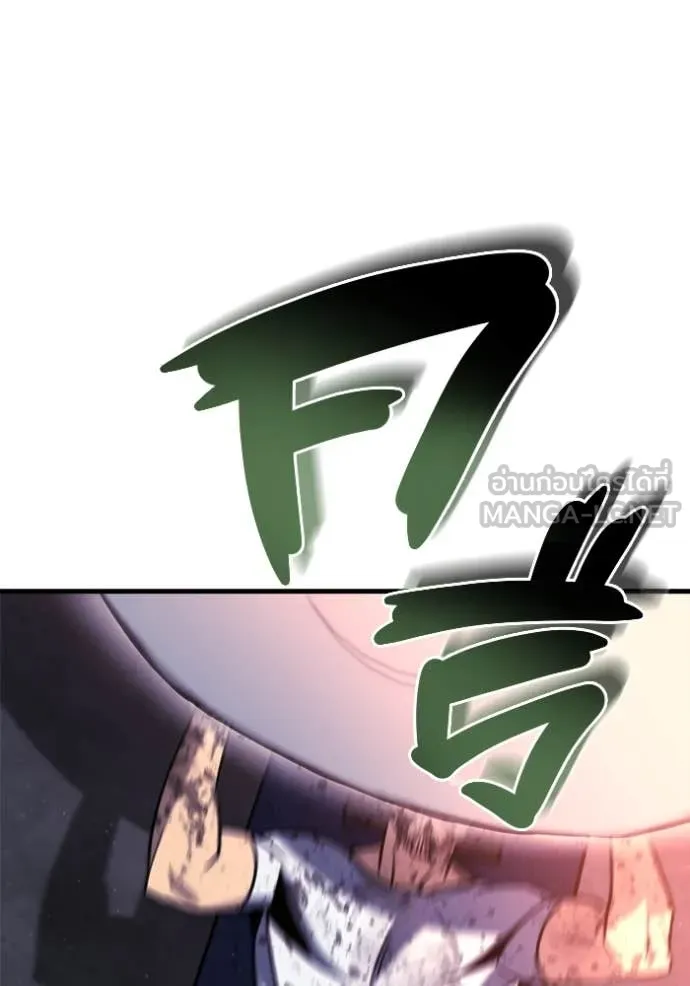 โกดังลับหลังโลกแตก ตอนที่ 40 รูปที่ 160