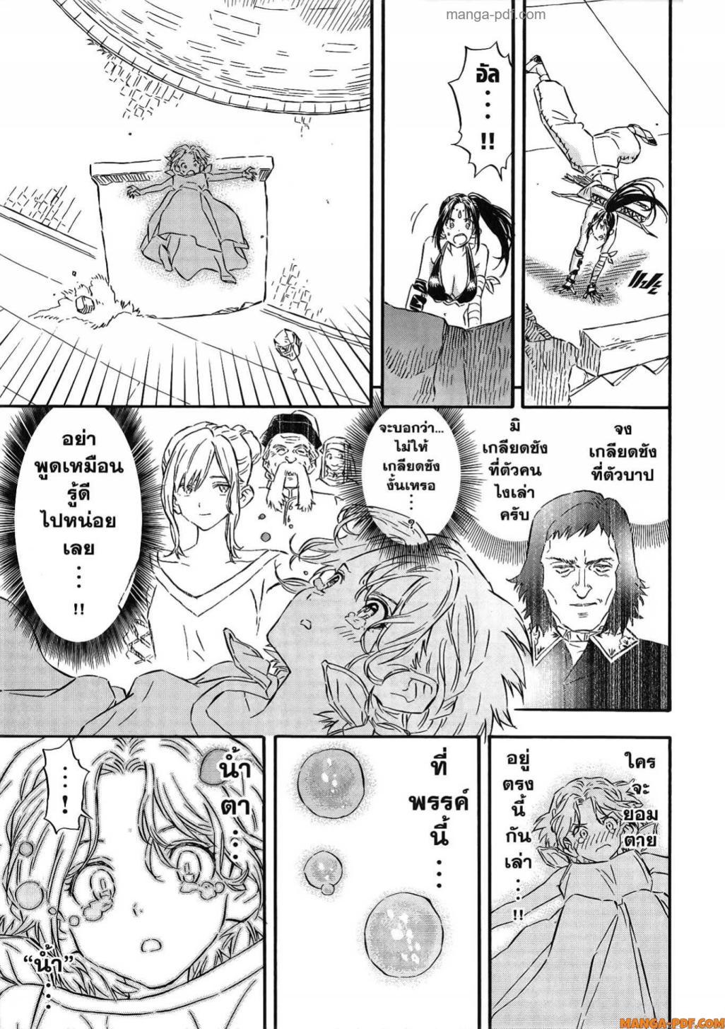 Manga-lc-com อ่านมังงะ อ่านการ์ตูน ออนไลน์ ฟรี Re Cervin ตอนที่ 1 2 3 4 5 6 7 8 9 10 11 12 13 14 ฟรี ไม่มีโฆษณา Manga-lc - อ่าน มังงะ อ่าน การ์ตูน ออนไลน์ อ่านมังงะ ฟรี