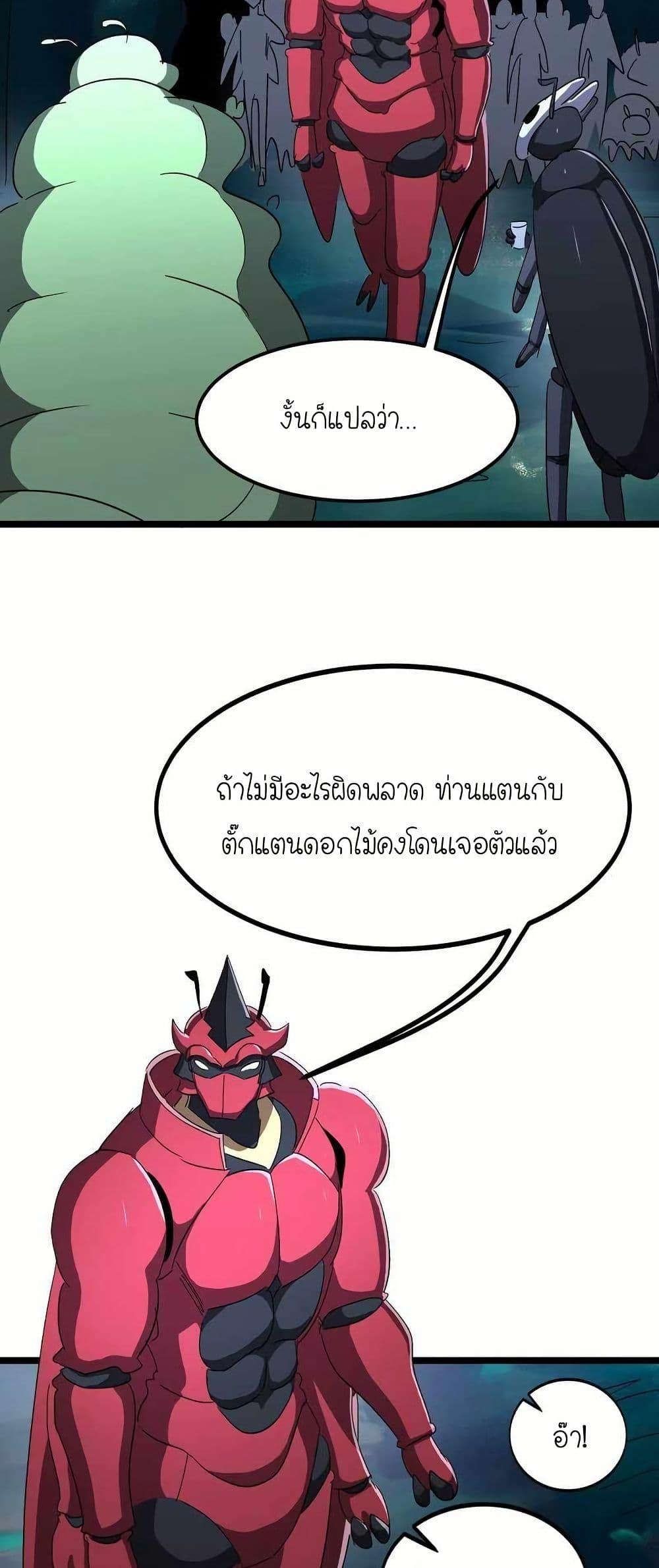 Manga-lc-com อ่านมังงะ อ่านการ์ตูน ออนไลน์ ฟรี My Clone is the Space Bug King ตอนที่ 1 2 3 4 5 6 7 8 9 10 11 12 13 14 ฟรี ไม่มีโฆษณา Manga-lc - อ่าน มังงะ อ่าน การ์ตูน ออนไลน์ อ่านมังงะ ฟรี