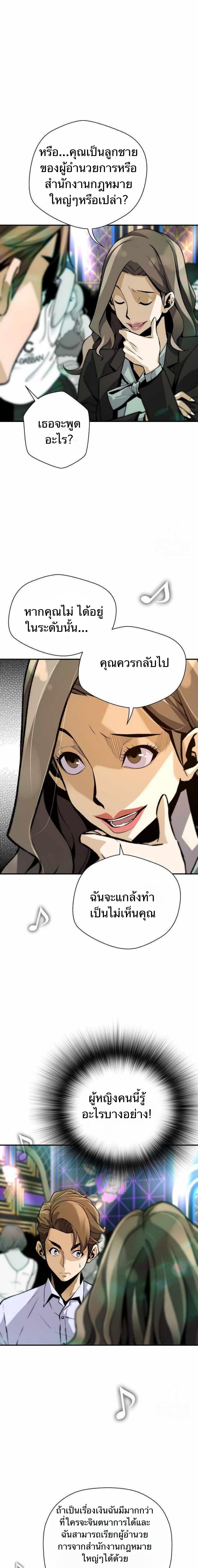 Manga-lc-com อ่านมังงะ อ่านการ์ตูน ออนไลน์ ฟรี Return of the Legend ตอนที่ 1 2 3 4 5 6 7 8 9 10 11 12 13 14 ฟรี ไม่มีโฆษณา Manga-lc - อ่าน มังงะ อ่าน การ์ตูน ออนไลน์ อ่านมังงะ ฟรี