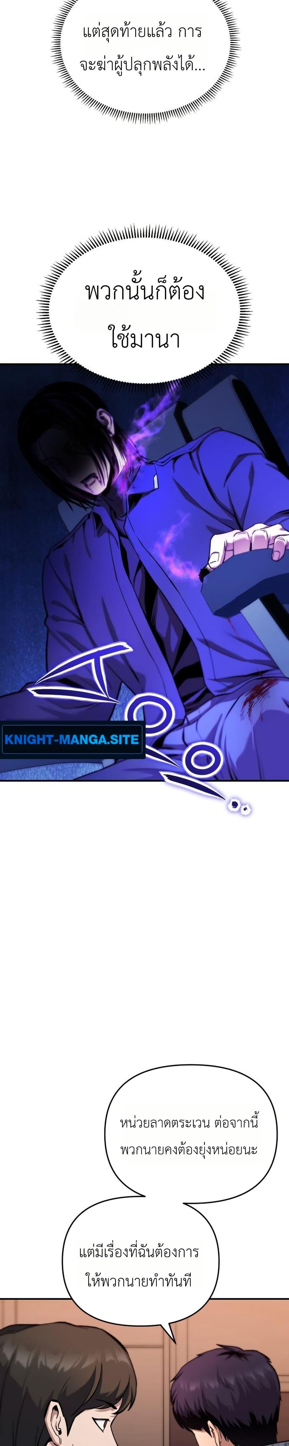 Manga-lc-com อ่านมังงะ อ่านการ์ตูน ออนไลน์ ฟรี National Power Level Labyrinth Designer ตอนที่ 1 2 3 4 5 6 7 8 9 10 11 12 13 14 ฟรี ไม่มีโฆษณา Manga-lc - อ่าน มังงะ อ่าน การ์ตูน ออนไลน์ อ่านมังงะ ฟรี