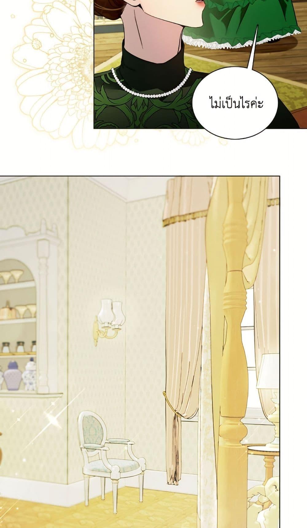 Manga-lc-com อ่านมังงะ อ่านการ์ตูน ออนไลน์ ฟรี Miss Not-So Sidekick ตอนที่ 1 2 3 4 5 6 7 8 9 10 11 12 13 14 ฟรี ไม่มีโฆษณา Manga-lc - อ่าน มังงะ อ่าน การ์ตูน ออนไลน์ อ่านมังงะ ฟรี