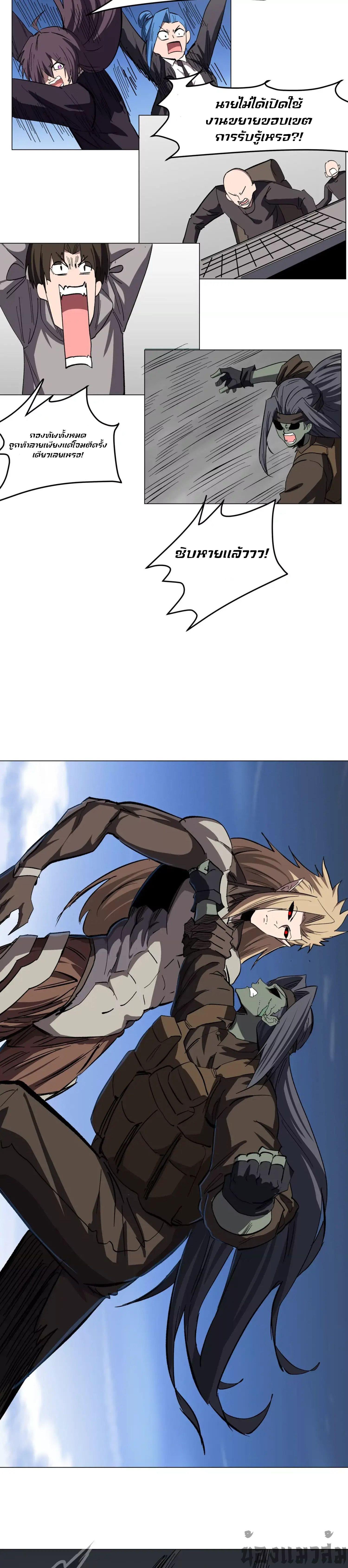 Manga-lc-com อ่านมังงะ อ่านการ์ตูน ออนไลน์ ฟรี Mr.Zombie ตอนที่ 1 2 3 4 5 6 7 8 9 10 11 12 13 14 ฟรี ไม่มีโฆษณา Manga-lc - อ่าน มังงะ อ่าน การ์ตูน ออนไลน์ อ่านมังงะ ฟรี