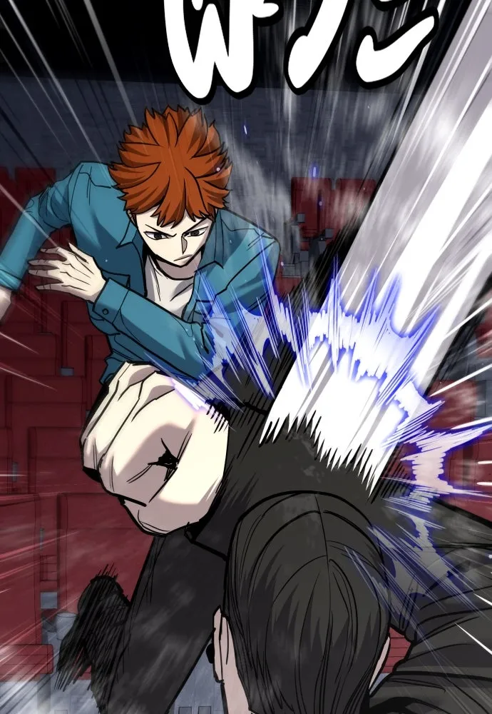 มือพิพากษา ตอนที่ 44 รูปที่ 79