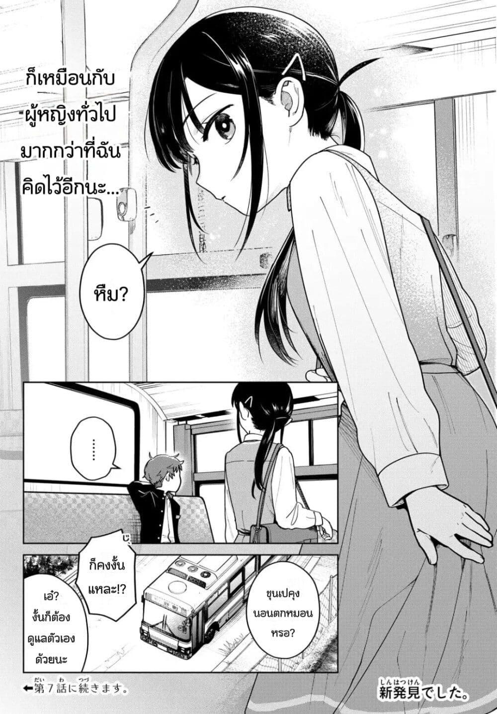 Manga-lc-com อ่านมังงะ อ่านการ์ตูน ออนไลน์ ฟรี Futari Bus ตอนที่ 1 2 3 4 5 6 7 8 9 10 11 12 13 14 ฟรี ไม่มีโฆษณา Manga-lc - อ่าน มังงะ อ่าน การ์ตูน ออนไลน์ อ่านมังงะ ฟรี