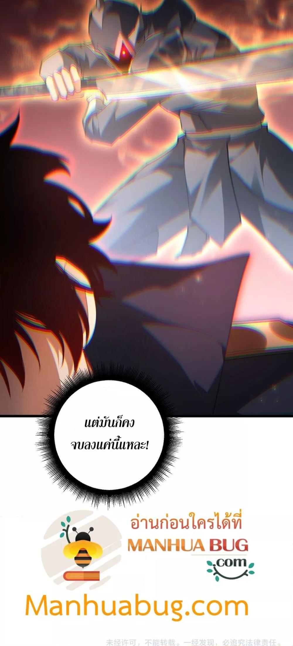 Manga-lc-com อ่านมังงะ อ่านการ์ตูน ออนไลน์ ฟรี SupremeZergLo ตอนที่ 1 2 3 4 5 6 7 8 9 10 11 12 13 14 ฟรี ไม่มีโฆษณา Manga-lc - อ่าน มังงะ อ่าน การ์ตูน ออนไลน์ อ่านมังงะ ฟรี