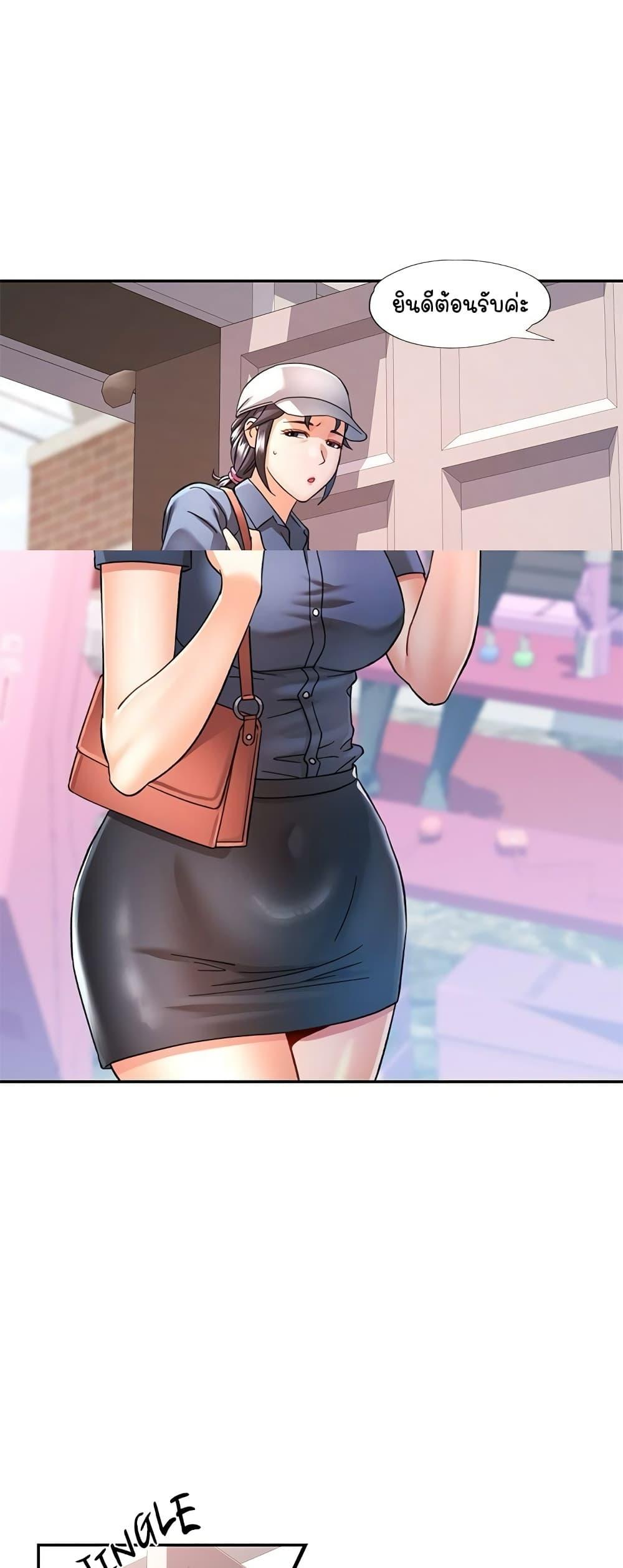 Doujin-Lc- อ่าน โดจิน มังฮวา เกาหลี ญี่ปุ่น จีน แปลไทย In Her Place ตอนที่ 1 2 3 4 5 6 7 8 9 10 11 12 13 14 ฟรี ไม่มีโฆษณา อ่าน โดจิน Manhwa เกาหลี ญี่ปุ่น จีน เรามีครบ คัดมาให้เน้นๆ โดจิน 18+ รับประกันความฟินโดย  Doujin Lc