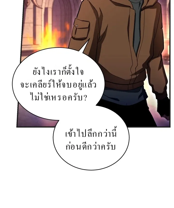 Even the Almighty Is a First-Time Dad แม_แต_จอมเทพก_เป_นพ_อคร_งแรกเหม_อนก_น ตอนที่ ตอนที่ 6 รูปที่ 9