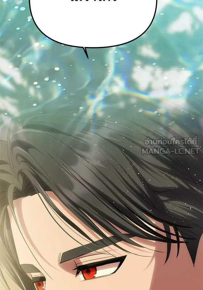 เกมรักจับสามี ตอนที่ 66 รูปที่ 90