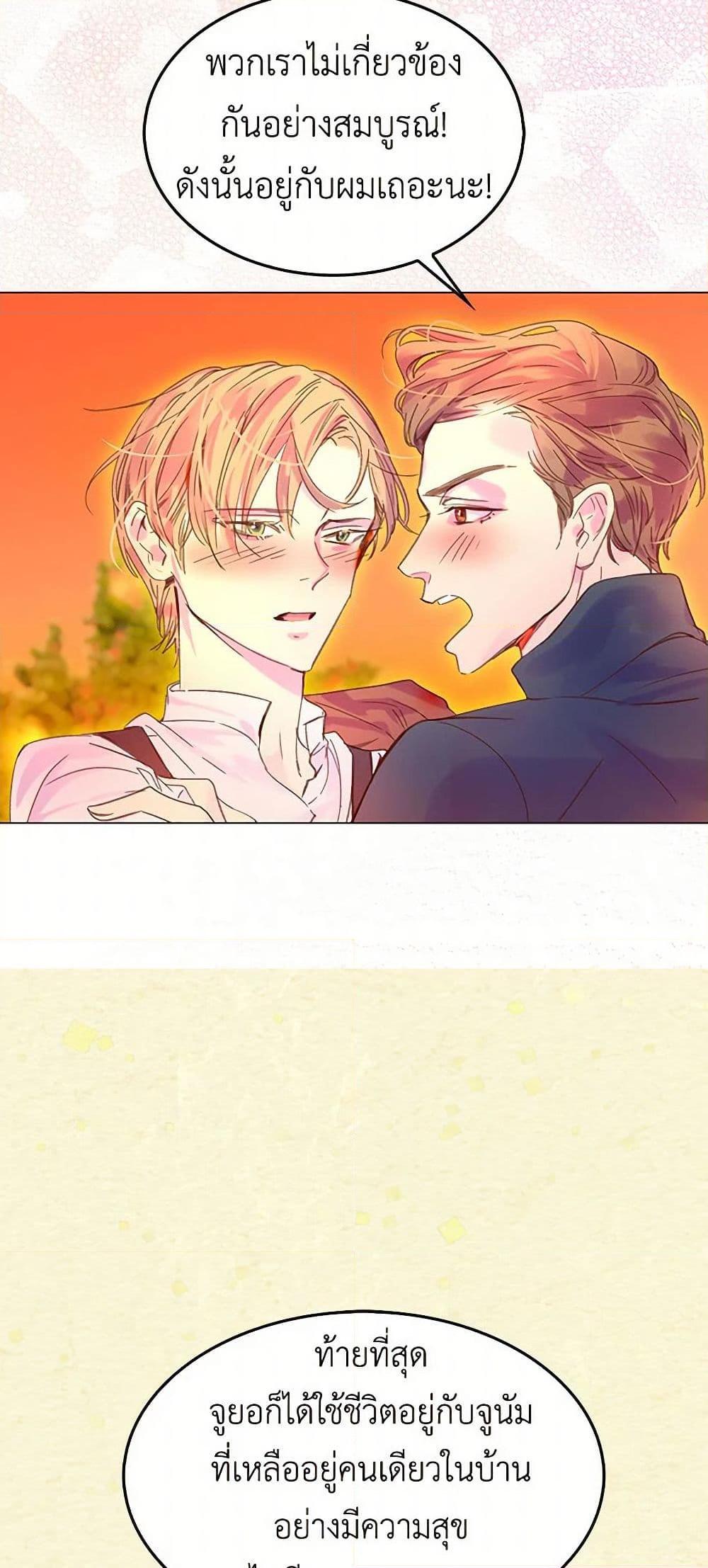 Manga-lc-com อ่านมังงะ อ่านการ์ตูน ออนไลน์ ฟรี Miss Not-So Sidekick ตอนที่ 1 2 3 4 5 6 7 8 9 10 11 12 13 14 ฟรี ไม่มีโฆษณา Manga-lc - อ่าน มังงะ อ่าน การ์ตูน ออนไลน์ อ่านมังงะ ฟรี