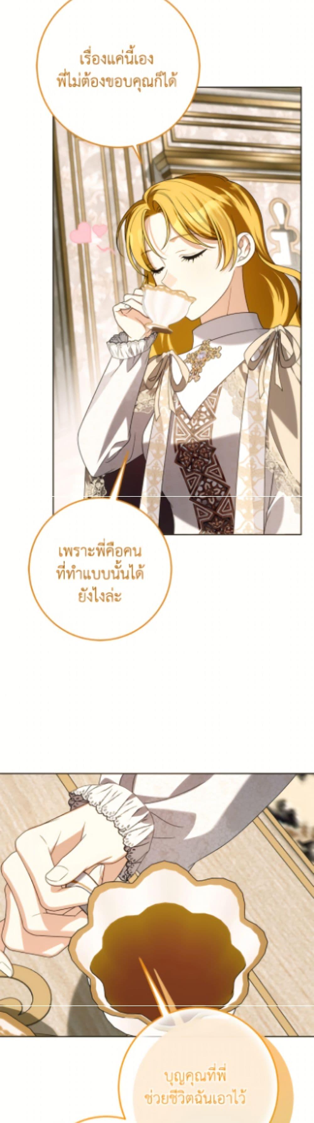 Manga-lc-com อ่านมังงะ อ่านการ์ตูน ออนไลน์ ฟรี I Met the Male Lead in Prison ตอนที่ 1 2 3 4 5 6 7 8 9 10 11 12 13 14 ฟรี ไม่มีโฆษณา Manga-lc - อ่าน มังงะ อ่าน การ์ตูน ออนไลน์ อ่านมังงะ ฟรี