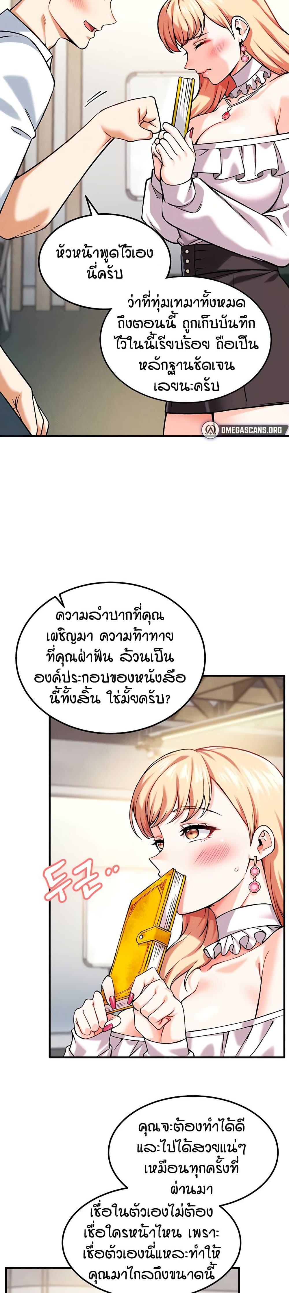 Doujin-Lc- อ่าน โดจิน มังฮวา เกาหลี ญี่ปุ่น จีน แปลไทย Wanna Join the Company ตอนที่ 1 2 3 4 5 6 7 8 9 10 11 12 13 14 ฟรี ไม่มีโฆษณา อ่าน โดจิน Manhwa เกาหลี ญี่ปุ่น จีน เรามีครบ คัดมาให้เน้นๆ โดจิน 18+ รับประกันความฟินโดย  Doujin Lc