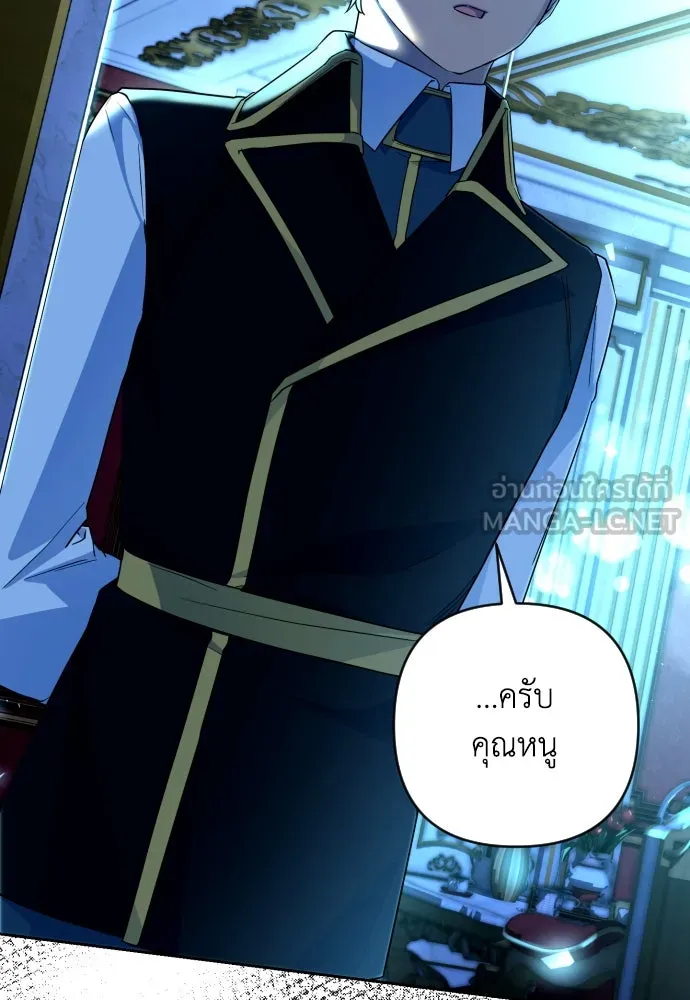 เลดี้มินต์ ตอนที่ 30 รูปที่ 102