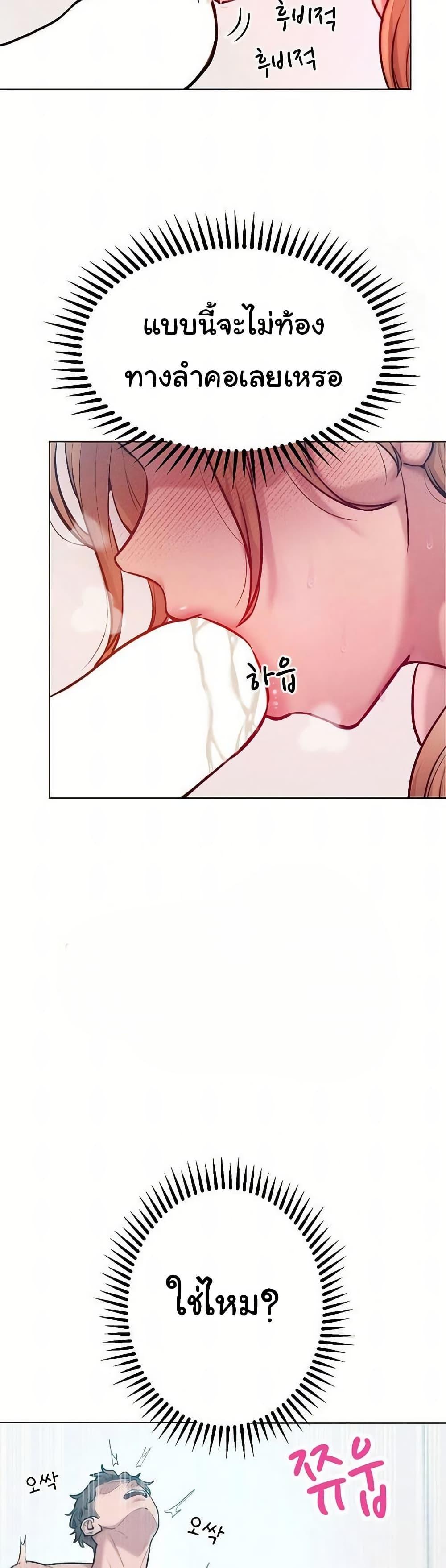 Doujin-Lc- อ่าน โดจิน มังฮวา เกาหลี ญี่ปุ่น จีน แปลไทย Tasty Missus x4 ตอนที่ 1 2 3 4 5 6 7 8 9 10 11 12 13 14 ฟรี ไม่มีโฆษณา อ่าน โดจิน Manhwa เกาหลี ญี่ปุ่น จีน เรามีครบ คัดมาให้เน้นๆ โดจิน 18+ รับประกันความฟินโดย  Doujin Lc