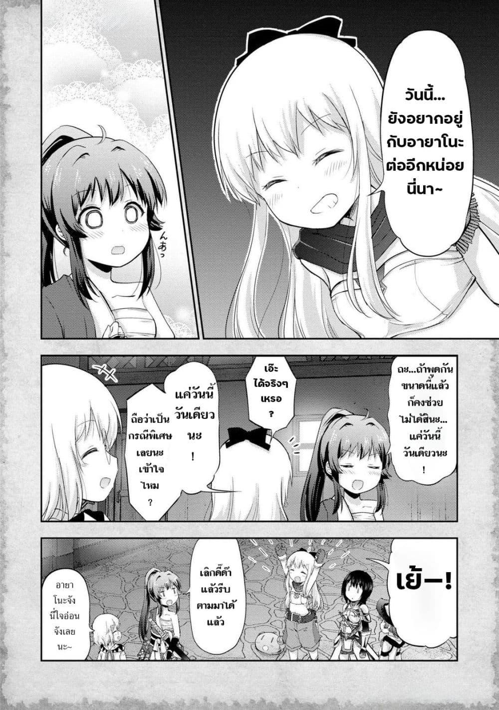 Manga-lc-com อ่านมังงะ อ่านการ์ตูน ออนไลน์ ฟรี Tensei Shitara Akari dake ga Slime Datta Ken ตอนที่ 1 2 3 4 5 6 7 8 9 10 11 12 13 14 ฟรี ไม่มีโฆษณา Manga-lc - อ่าน มังงะ อ่าน การ์ตูน ออนไลน์ อ่านมังงะ ฟรี