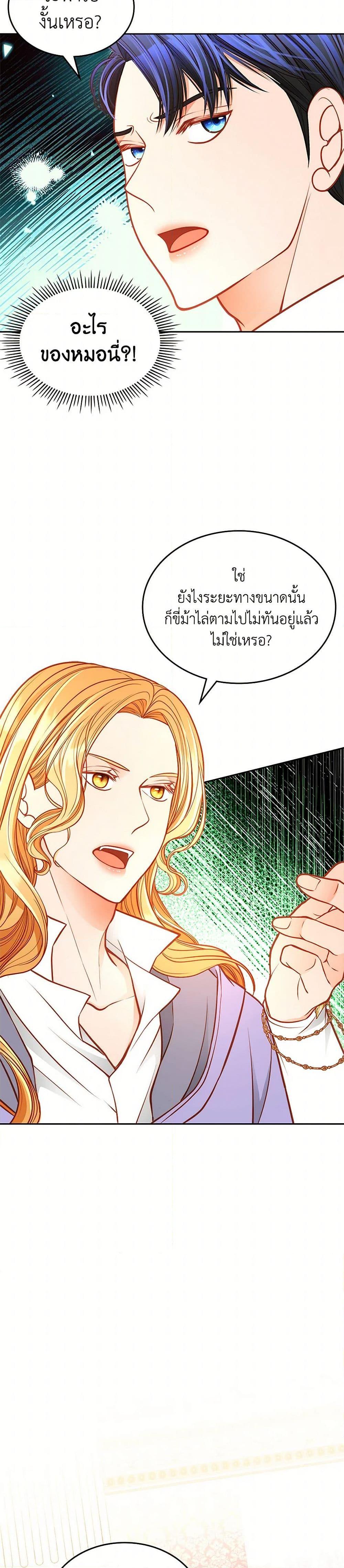Manga-lc-com อ่านมังงะ อ่านการ์ตูน ออนไลน์ ฟรี The Duchess’s Secret Dressing Room ตอนที่ 1 2 3 4 5 6 7 8 9 10 11 12 13 14 ฟรี ไม่มีโฆษณา Manga-lc - อ่าน มังงะ อ่าน การ์ตูน ออนไลน์ อ่านมังงะ ฟรี