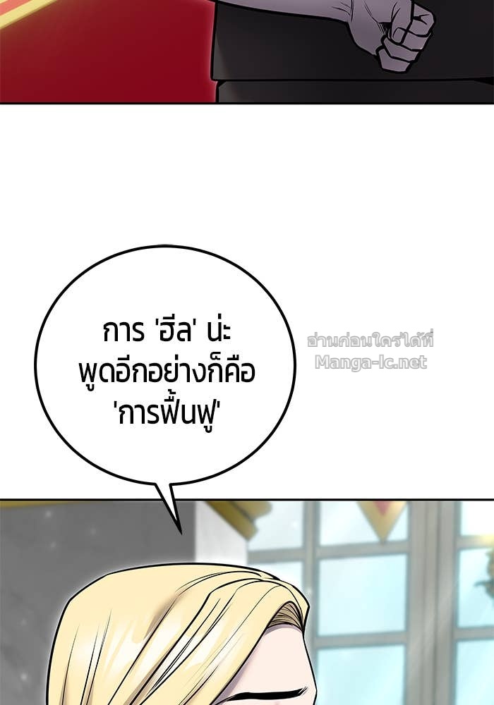 Doujin-Lc- อ่าน โดจิน มังฮวา เกาหลี ญี่ปุ่น จีน แปลไทย แกร่งเกินผู้กล้า แต่ซ่าไม่ได้ ตอนที่ 1 2 3 4 5 6 7 8 9 10 11 12 13 14 ฟรี ไม่มีโฆษณา อ่าน โดจิน Manhwa เกาหลี ญี่ปุ่น จีน เรามีครบ คัดมาให้เน้นๆ โดจิน 18+ รับประกันความฟินโดย Doujin Lc
