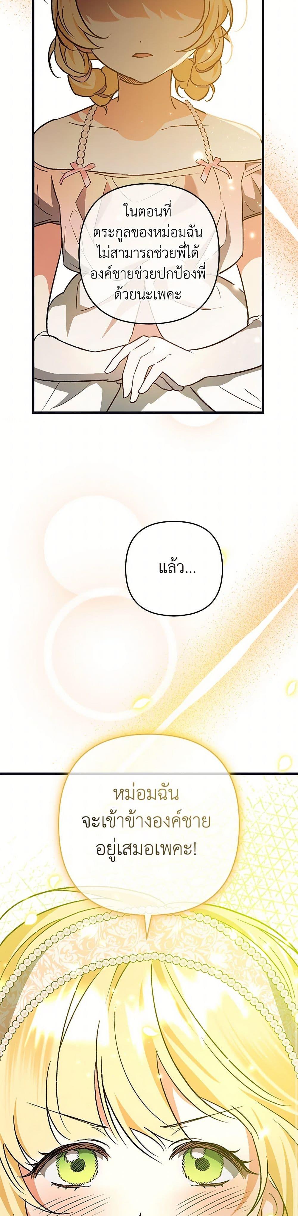 Manga-lc-com อ่านมังงะ อ่านการ์ตูน ออนไลน์ ฟรี The Male Lead Proposed to Me ตอนที่ 1 2 3 4 5 6 7 8 9 10 11 12 13 14 ฟรี ไม่มีโฆษณา Manga-lc - อ่าน มังงะ อ่าน การ์ตูน ออนไลน์ อ่านมังงะ ฟรี