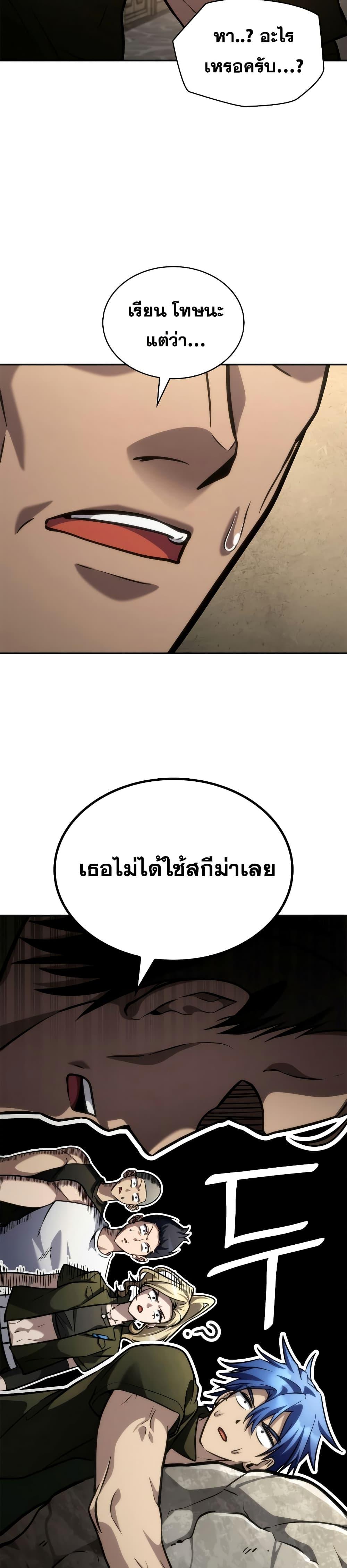 Manga-lc-com อ่านมังงะ อ่านการ์ตูน ออนไลน์ ฟรี InfiniteMage ตอนที่ 1 2 3 4 5 6 7 8 9 10 11 12 13 14 ฟรี ไม่มีโฆษณา Manga-lc - อ่าน มังงะ อ่าน การ์ตูน ออนไลน์ อ่านมังงะ ฟรี