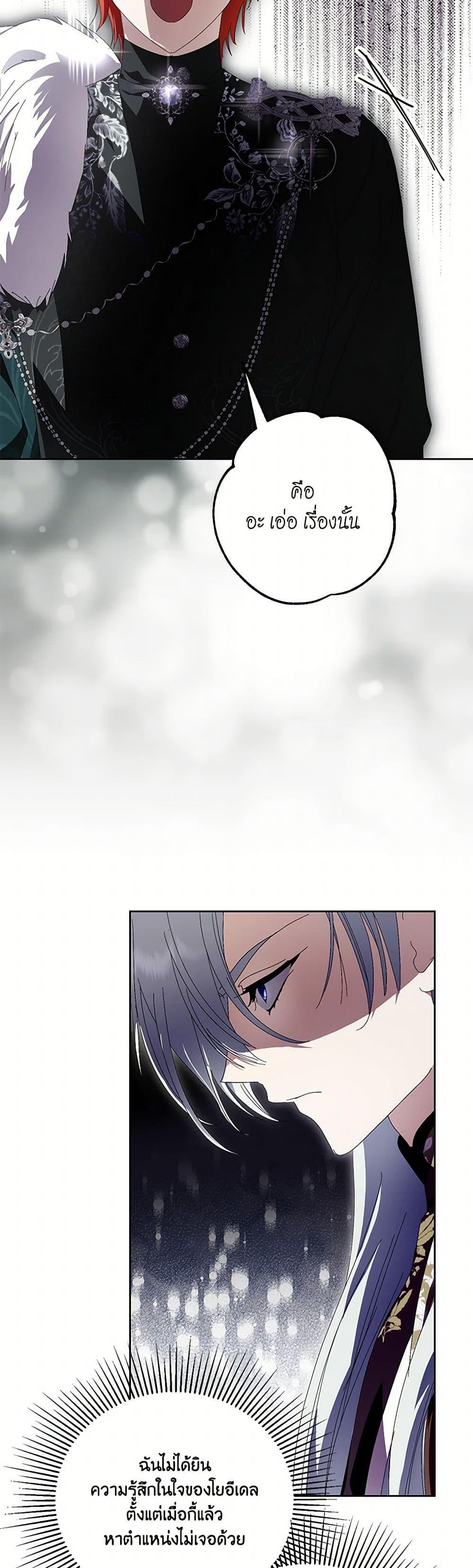 Manga-lc-com อ่านมังงะ อ่านการ์ตูน ออนไลน์ ฟรี If You Remove the Kind Protagonist’s Mask ตอนที่ 1 2 3 4 5 6 7 8 9 10 11 12 13 14 ฟรี ไม่มีโฆษณา Manga-lc - อ่าน มังงะ อ่าน การ์ตูน ออนไลน์ อ่านมังงะ ฟรี