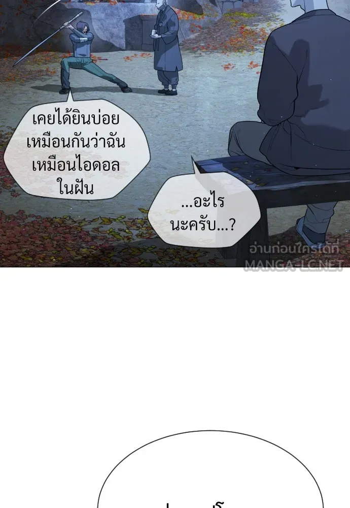 นักฆ่าย้อนวัย ตอนที่ 75 รูปที่ 39