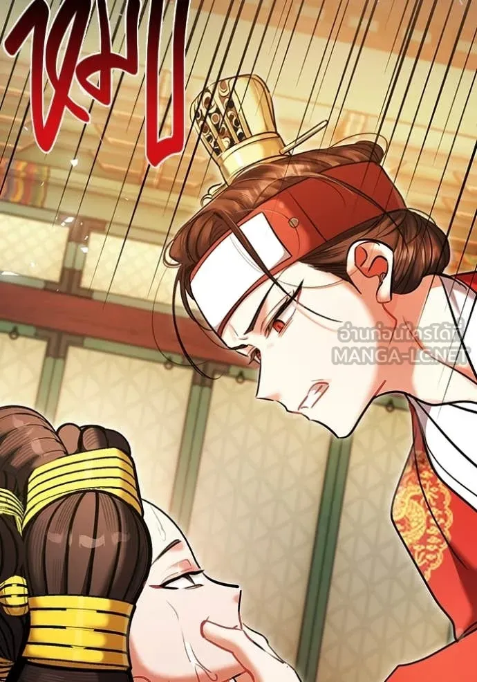 ออร่าดาราอัจฉริยะ ตอนที่ 75 รูปที่ 50