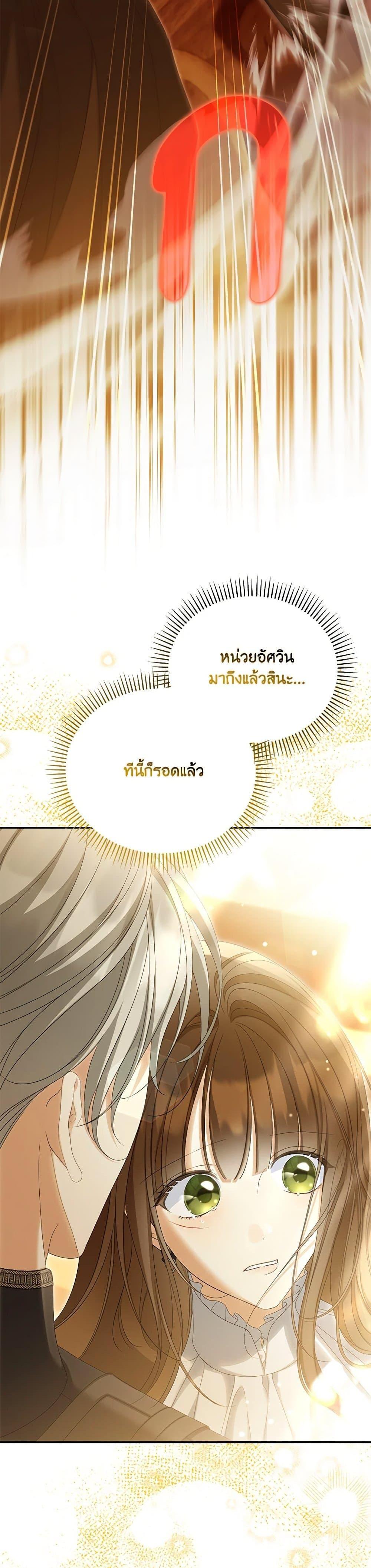 Manga-lc-com อ่านมังงะ อ่านการ์ตูน ออนไลน์ ฟรี Why Are You Obsessed With Your Fake Wife ตอนที่ 1 2 3 4 5 6 7 8 9 10 11 12 13 14 ฟรี ไม่มีโฆษณา Manga-lc - อ่าน มังงะ อ่าน การ์ตูน ออนไลน์ อ่านมังงะ ฟรี