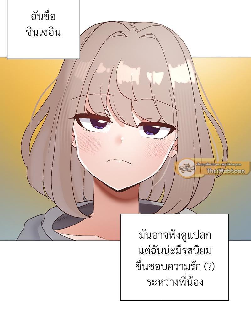 Doujin-Lc- อ่าน โดจิน มังฮวา เกาหลี ญี่ปุ่น จีน แปลไทย Family with Benefits ตอนที่ 1 2 3 4 5 6 7 8 9 10 11 12 13 14 ฟรี ไม่มีโฆษณา อ่าน โดจิน Manhwa เกาหลี ญี่ปุ่น จีน เรามีครบ คัดมาให้เน้นๆ โดจิน 18+ รับประกันความฟินโดย  Doujin Lc