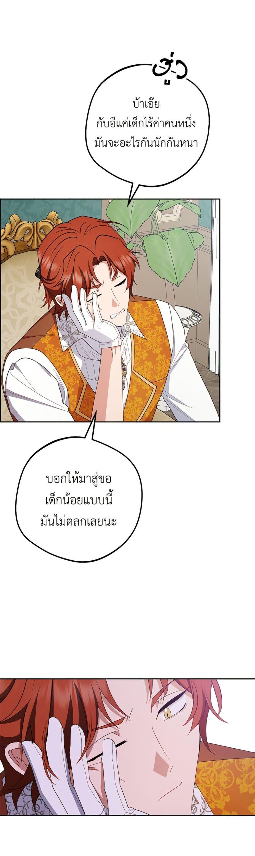 Manga-lc-com อ่านมังงะ อ่านการ์ตูน ออนไลน์ ฟรี The Villainess Is Shy In Receiving Love ตอนที่ 1 2 3 4 5 6 7 8 9 10 11 12 13 14 ฟรี ไม่มีโฆษณา Manga-lc - อ่าน มังงะ อ่าน การ์ตูน ออนไลน์ อ่านมังงะ ฟรี