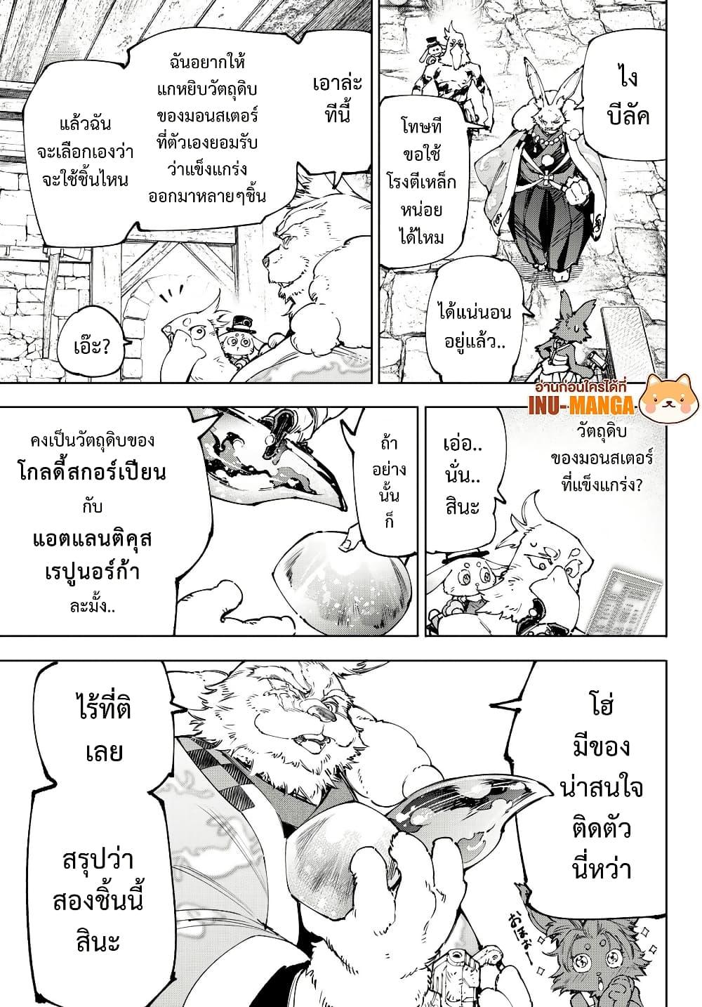 Manga-lc-com อ่านมังงะ อ่านการ์ตูน ออนไลน์ ฟรี Shangri-La Frontier ตอนที่ 1 2 3 4 5 6 7 8 9 10 11 12 13 14 ฟรี ไม่มีโฆษณา Manga-lc - อ่าน มังงะ อ่าน การ์ตูน ออนไลน์ อ่านมังงะ ฟรี