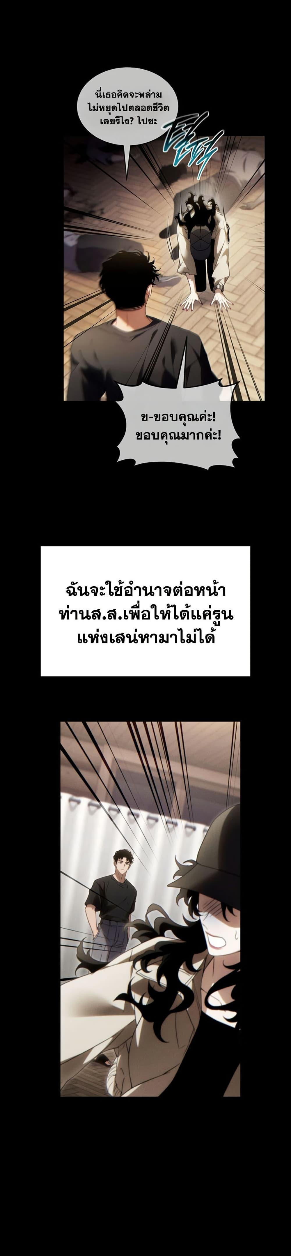 Manga-lc-com อ่านมังงะ อ่านการ์ตูน ออนไลน์ ฟรี The 100th Regression of the Max-Level Player ตอนที่ 1 2 3 4 5 6 7 8 9 10 11 12 13 14 ฟรี ไม่มีโฆษณา Manga-lc - อ่าน มังงะ อ่าน การ์ตูน ออนไลน์ อ่านมังงะ ฟรี