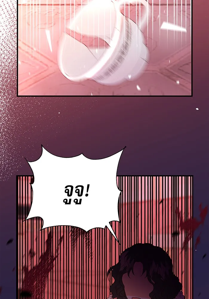 นางร้ายที่ไหนจะมีคุณธรรม ตอนที่ 5 รูปที่ 22