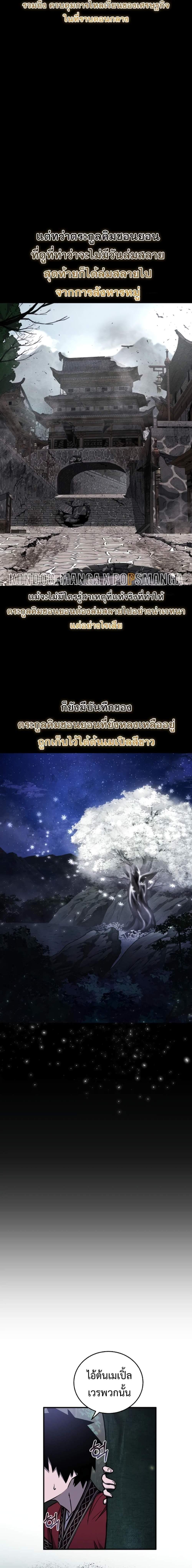 Manga-lc-com อ่านมังงะ อ่านการ์ตูน ออนไลน์ ฟรี Childhood Friend of the Zenith ตอนที่ 1 2 3 4 5 6 7 8 9 10 11 12 13 14 ฟรี ไม่มีโฆษณา Manga-lc - อ่าน มังงะ อ่าน การ์ตูน ออนไลน์ อ่านมังงะ ฟรี