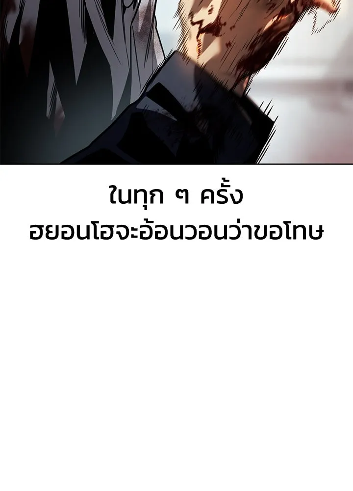 กฎเหล็กบ้านสายลับ ตอนที่ 1 รูปที่ 292