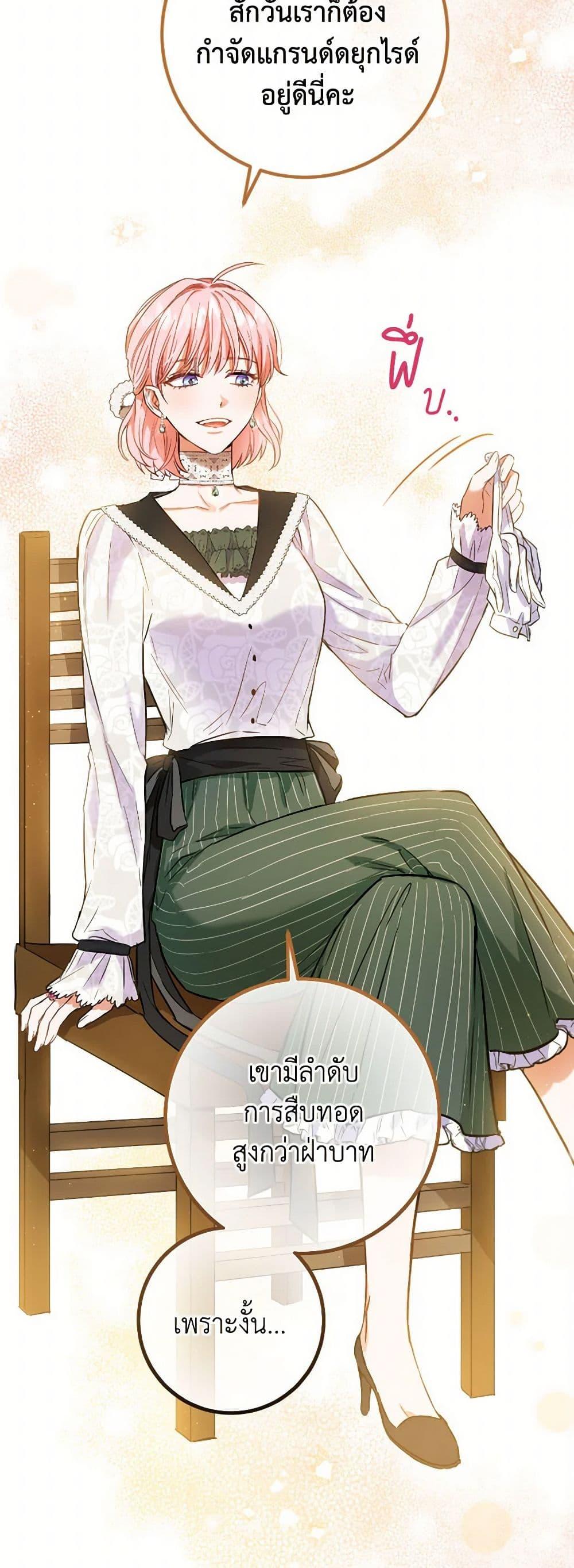 Manga-lc-com อ่านมังงะ อ่านการ์ตูน ออนไลน์ ฟรี The Heiress’s Double Life ตอนที่ 1 2 3 4 5 6 7 8 9 10 11 12 13 14 ฟรี ไม่มีโฆษณา Manga-lc - อ่าน มังงะ อ่าน การ์ตูน ออนไลน์ อ่านมังงะ ฟรี